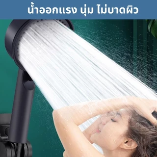 ฝักบัวแรงดันสูง 5ระดับ ฝักบัว อาบนํ้า สีดำ ไม่มีสนิม น้ำแรงและนุ่ม