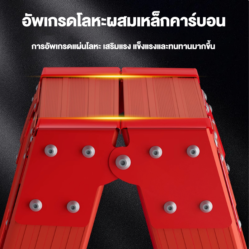บันได บันไดพับได้ บันไดอลูมิเนียม รับน้ำหนักได้ 300KG ขั้นกันลื่น กันน้ำ จะไม่เกิดสนิม ทนทาน บันไดเหล็กคาร์บอน - รูปที่ 3