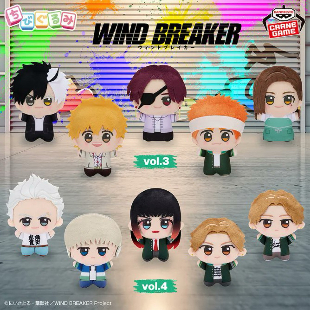 [PreOrder] Chibigurumi Wind Breaker จิบินุย นักเลงลม