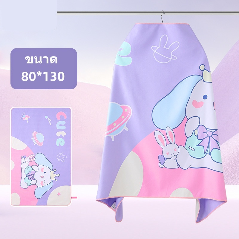 NT Baby -106 ผ้าเช็ดตัว ผ้าคลุมขนหนู พกพาสะดวกเหมาะกับชายหาดแห้งเร็ว ดูดซับน้ำได้ดี สำหรับเด็กทั้งชายและหญิง ราคา ถูกที่สุด ดีลบีเคเค แกลเลอรีภาพที่ 9