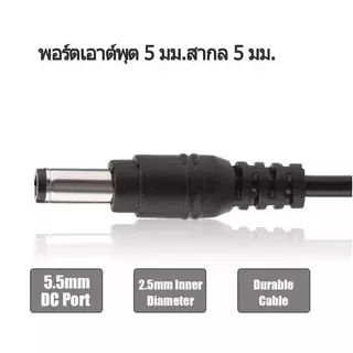 อแดปเตอร์ชาร์จแบตลิเที่ยม DC 12V 16.8V 18V 24V 21V Lithium-ion Battery Charger เครื่องชาร์จ เครื่องตัดหญ้า สว่านไฟฟ้า