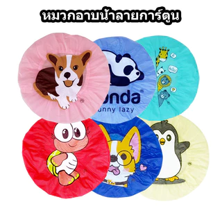 goodhome ขายส่ง 1994 หมวกอาบน้ำการ์ตูน(ไม่ใช่ของจีน) 1 แพ็ค มี 12 ชิ้น คละสี คละลาย