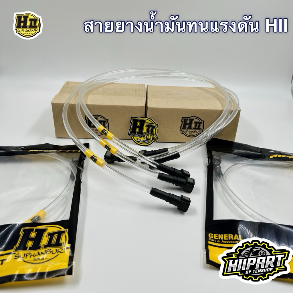 สายยางน้ำมันทนแรงดัน รถรุ่นหัวฉีด ช่างเฮงสุพรรณ 💯