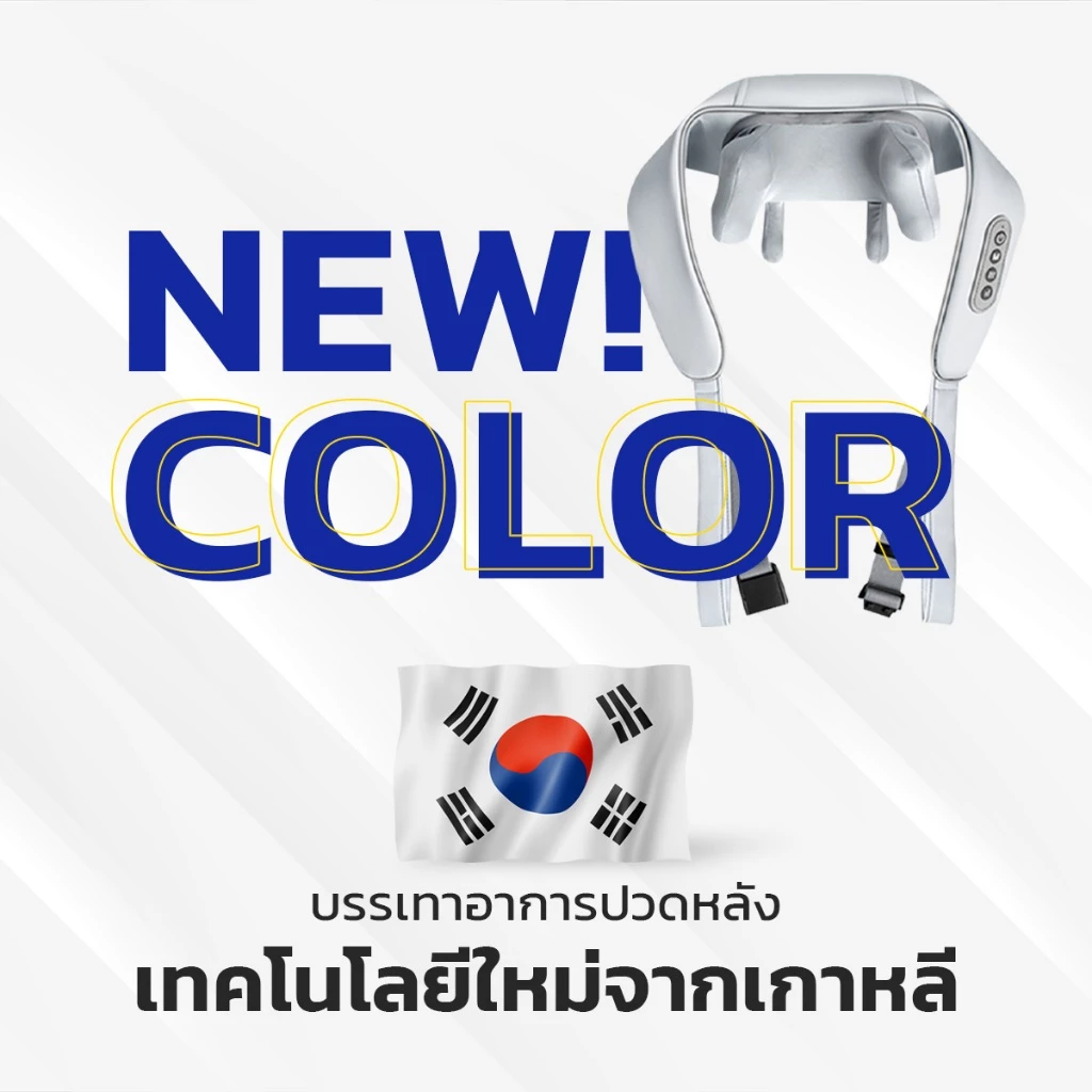 เครื่องนวดคอไหล่ Soulgtm Gen5 ปรับได้ 3 โหมด นวดคอ บ่า ไหล่ สะโพก ขา thumbnail 5