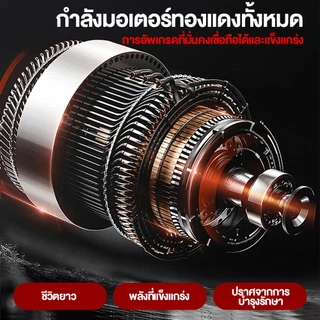 MOKETA สว่านไฟฟ้าไร้สาย 900VF แรงบิด 700N.M มอเตอร์ทองแดง ปรับความเร็ว 2 ระดับ 21 ขั้นตอน ไฟ LED เครื่องมือช่าง DIY