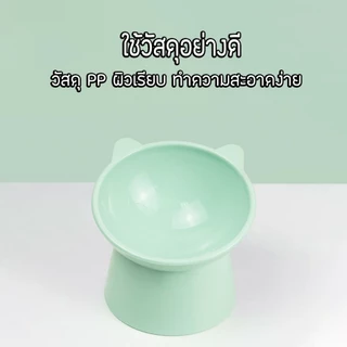 ชามพลาสติกสะตว์เลี้ยง สไตล์นอร์ดิก สําหรับใส่อาหารเเละน้ำ ชามยกสูงทรงสวย