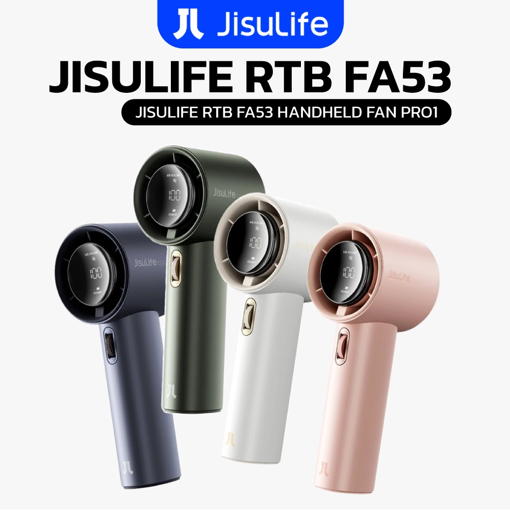 JISULIFE RTB FA53 HANDHELD FAN PRO1 (3600mAh)