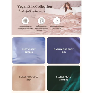 KOMFY ปลอกหมอน ผ้า Vegan Silk
