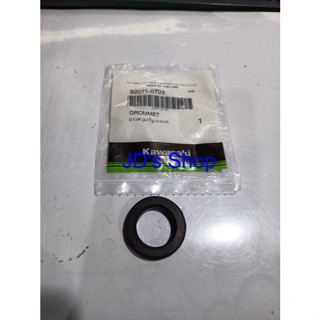 ยางรองกุญแจไขเบาะ KSR 110 เก่า/ใหม่ (92071-0703)