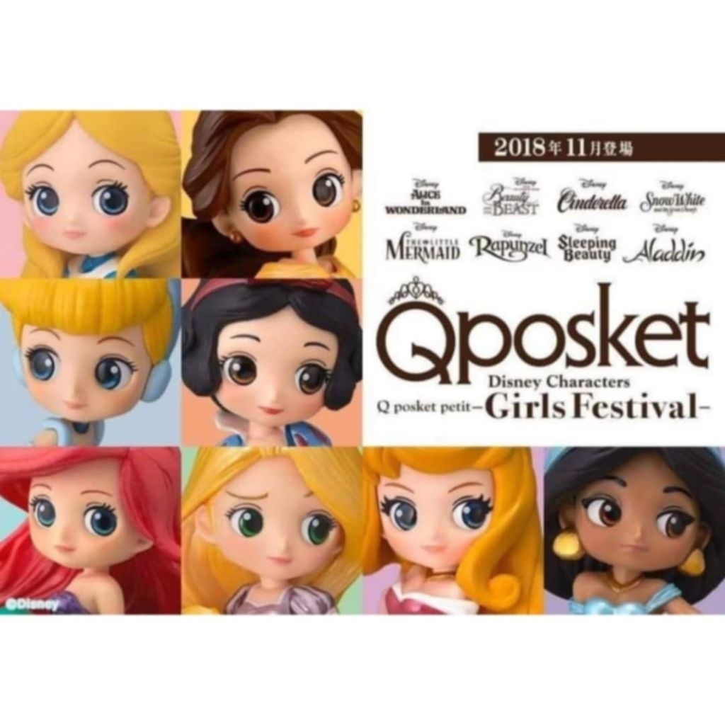 💥Qposket Petit Girl Festival💥