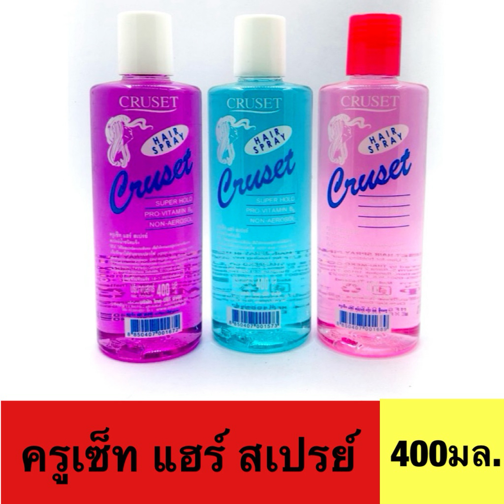 Cruset Hair Spray สเปรย์น้ำชนิดแข็งแบบเติม400ml.