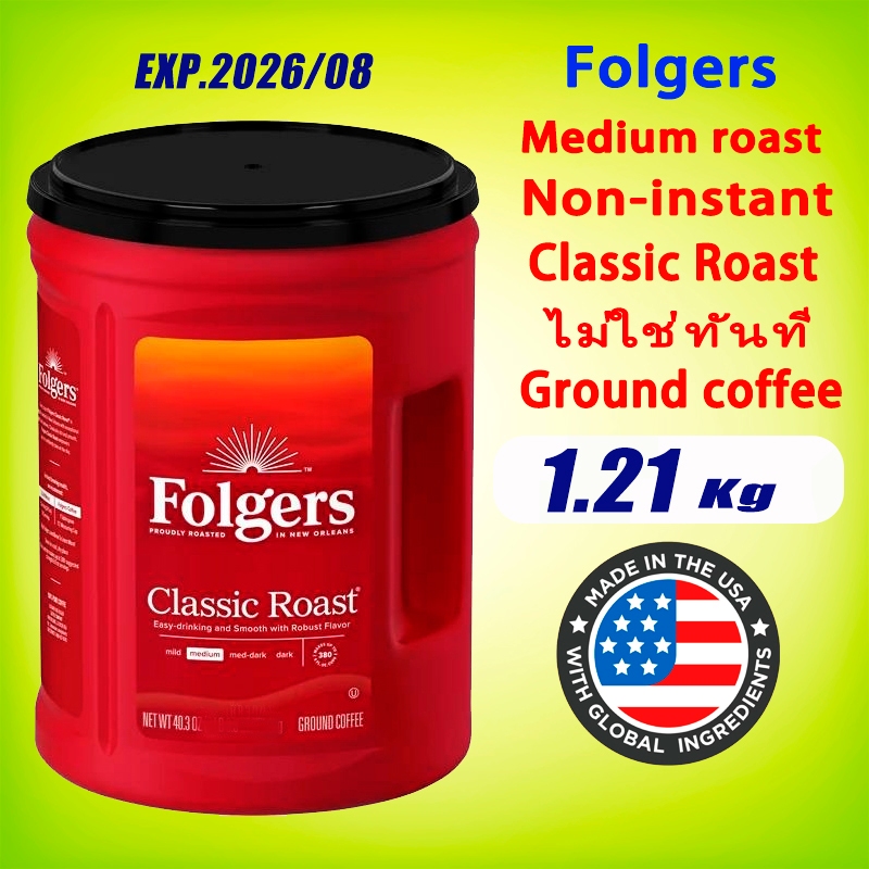 Folgers Non-instant Medium roasted pure coffee powder American medium coffee powder 1.21kg