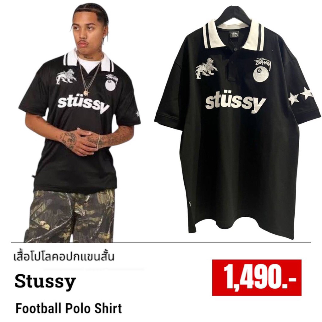เสื้อโปโลแขนสั้น Stussy Football Polo Shirts