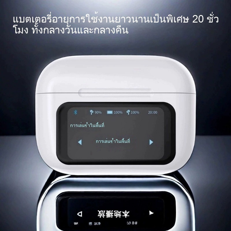 หูฟังบลูทูธ A9pro ใหม่มีอายุการใช้งานแบตเตอรี่ยาวนาน ANC หูฟังไร้สายตัดเสียงรบกวนหูฟังบลูทูธ