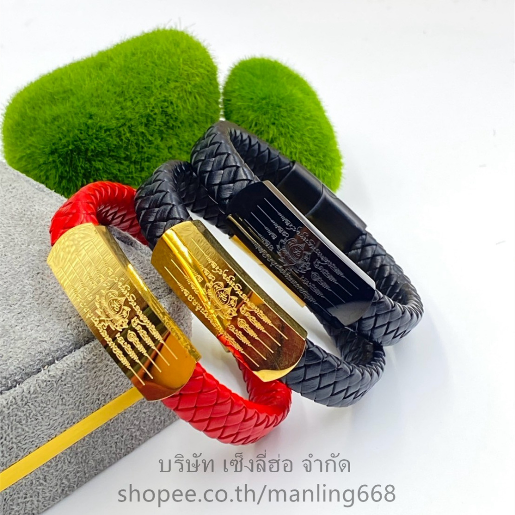 ✨สายข้อมือหนังยันต์ดอกบัว5แถว(ความยาว20-21ซม)✨รำรวย แคล้วคาด ปกป้องคุ้มคอลง ป้องกันภัย (สายถัก)