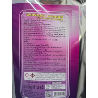SWC ผงกำจัดปลวก ฟิปฟอร์ซเพาเดอร์ FIPFORCE POWDER ใช้โรยใส่ปลวก ประสิทธิภาพสูงสุด กำจัดปลวกตายยกรัง