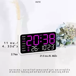 ✔นาฬิกาแขวนดิจิตอลขนาดใหญ่สัปดาห์วันที่แสดงอุณหภูมิตารางควบคุมเสียงนาฬิกาปลุก LED ความสว่างปรับ 12/24H นาฬิกา 6659