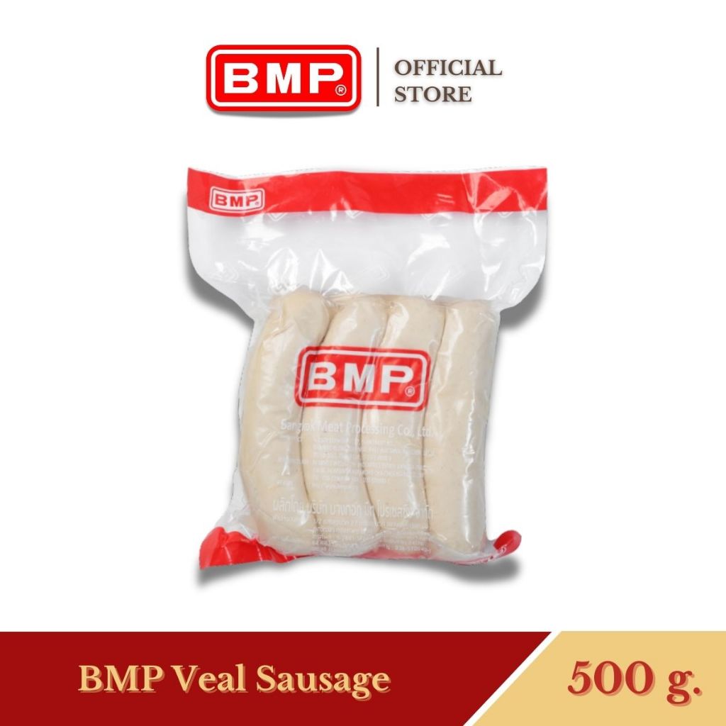 BMP Veal Sausage : ไส้กรอกวิลล์ 500 กรัม
