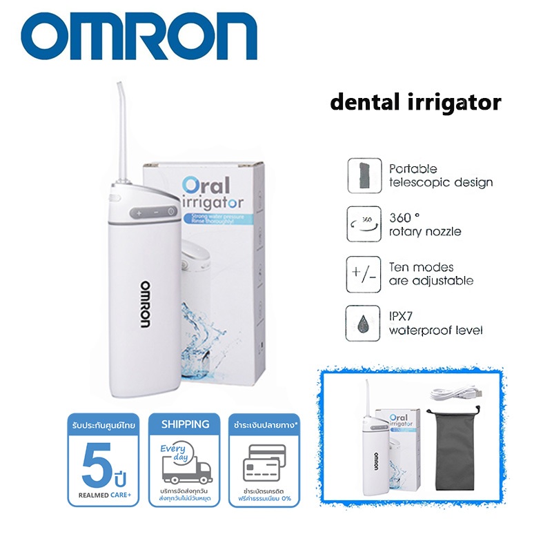 Omron Water flosser เครื่องฉีดน้ำช่องปาก Omron เครื่องพ่นน้ำแบบพกพาสำหรับทำความสะอาดฟันด้วยไฟฟ้า