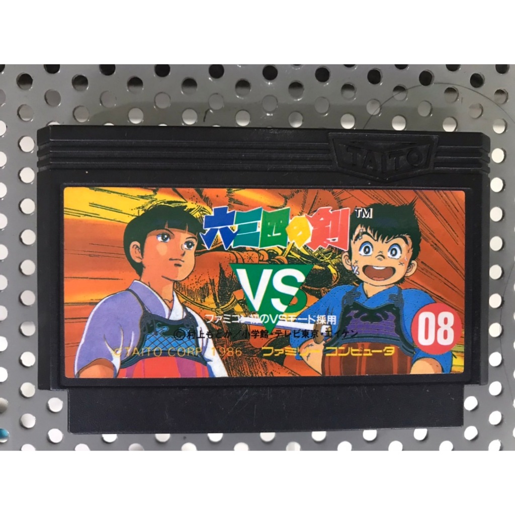 ตลับแท้ (FC) Musashi no Ken มุซาชิ เจ้าหนูเคนโด้ (Japan) Famicom สินค้ามือสองนำเข้าจากญี่ปุ่น