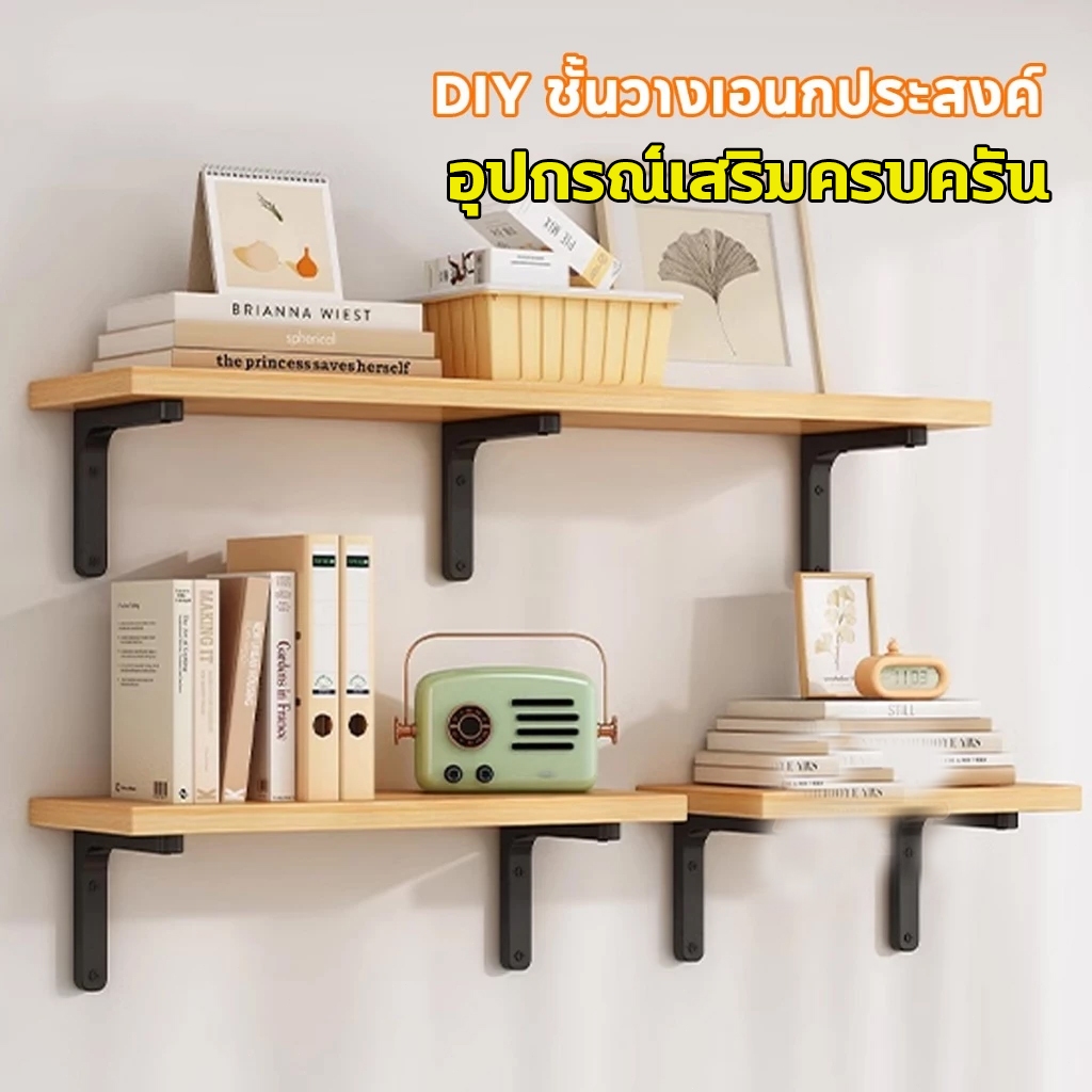 ชั้นวางของติดผนัง ชั้นวาง (ครบชุด ติดตั้งได้เลย)40/50/60/70/80/90cm หิ้งพระชั้นไม้ติดผนัง นตกแต่งบ้าน ชั้นไม้วางของ