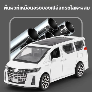รุ่นรถ เปิดประตูได้,รุ่นไฮเอนด์ บอยทอย พร้อมส่งมอบรถ รุ่นเหล็ก