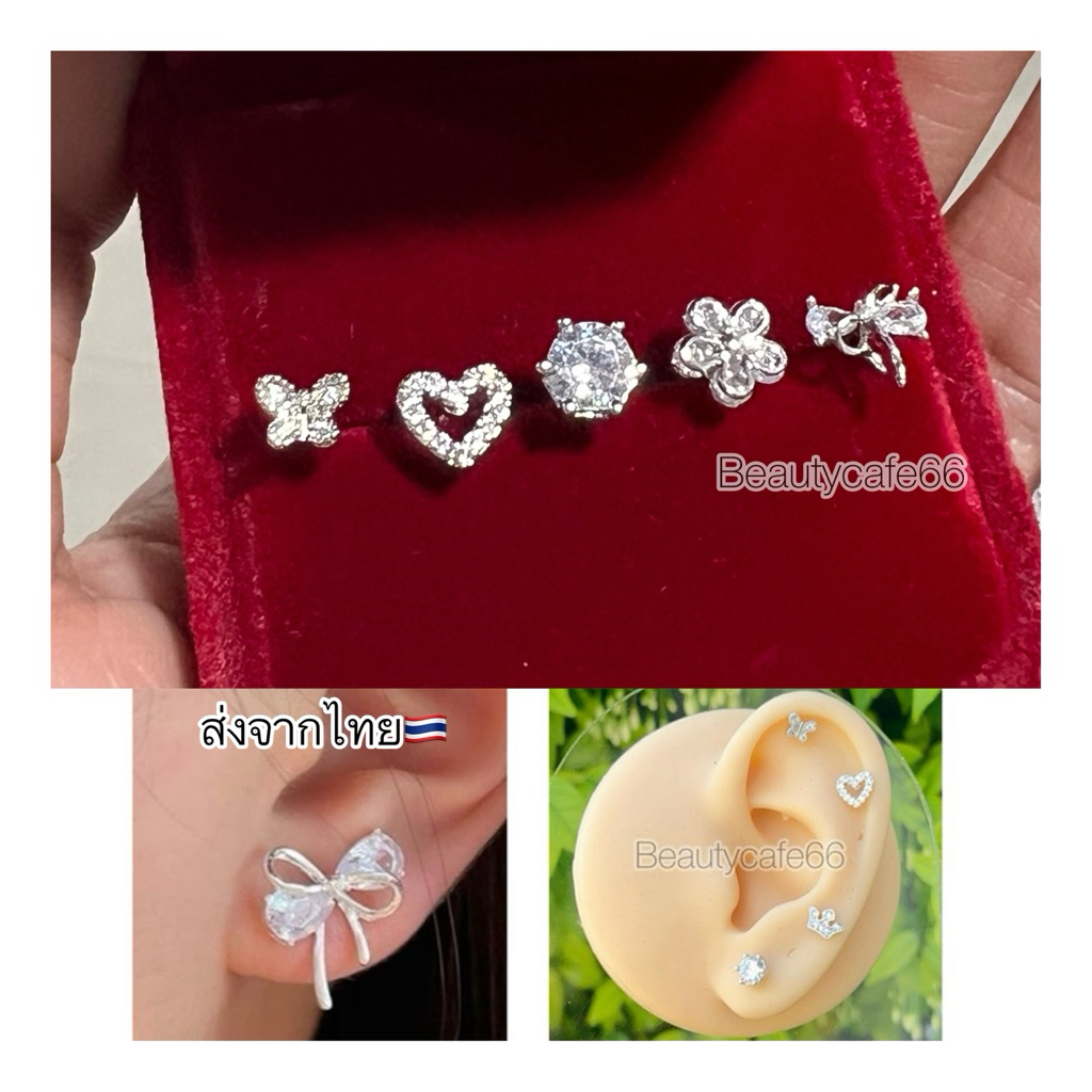 (1ข้าง) Helix Flat Tragus จิวปีกหูเพชร Minimal (B) stainless 316L ต่างหูหัวใจ ดอกไม้ ผีเสื้อ