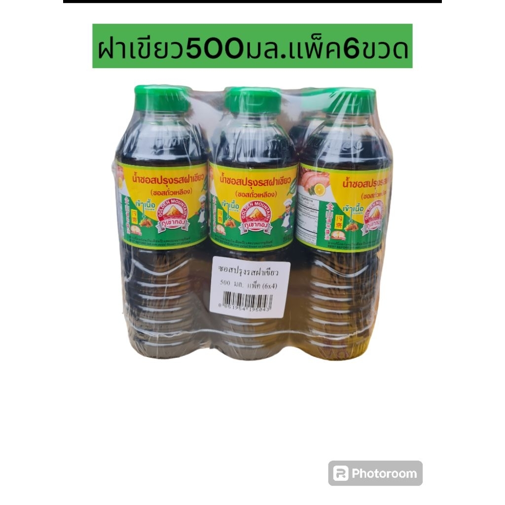 (6ขวด)ซอสฝาเขียวภูเขาทอง500มล.ขวดพลาสติก แพ็ค6ขวดexp 14/5/27