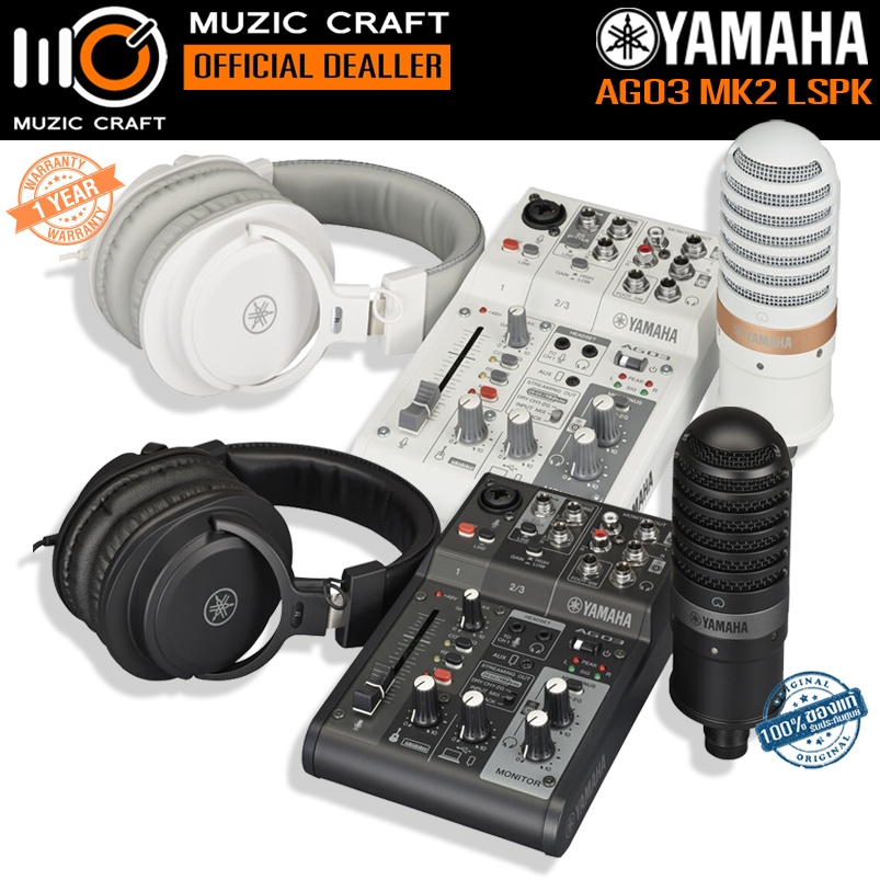 Yamaha AG03 MK2 LSPK *ของแท้รับประกัน 1ปี* Live Streaming Set Mixer/ Microphone/ Headphones,ไลฟ์สตรี