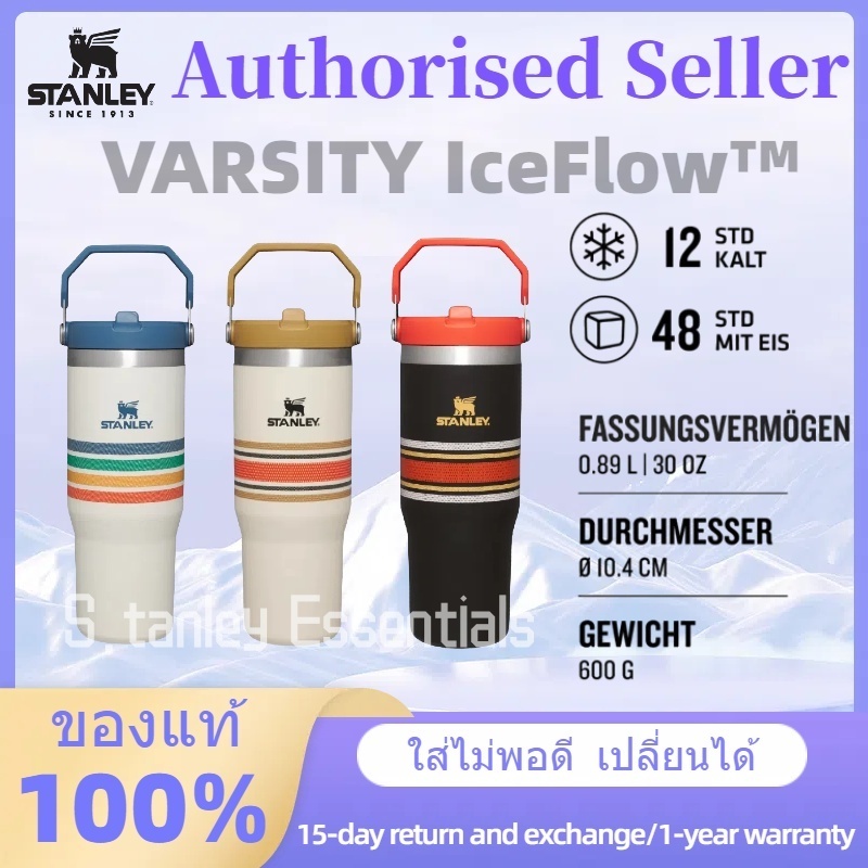 ของแท้💯𝓢TANLEYแก้ว🍺หลอดพับ30oz IceFlow™ FLIP STRAW CUP 887ml🚚จัดส่งที่รวดเร็ว ใส่ไม่พอดี  เปลี่ยนได้