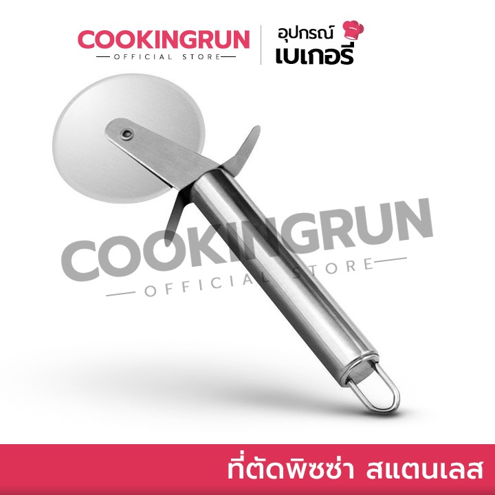 🔥ส่งฟรี🔥 มีดตัดพิซซ่า สแตนเลสแท้ WANNA ที่หั่นพิซซ่า ที่ตัดขนม ที่ตัดพิซซ่า มีดหั่นพิซซ่า ที่ตัดแป้ง Pizza Cutter ที่ตัด