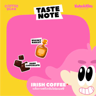 เมล็ดกาแฟ คั่วกลางเข้ม " แต่งกลิ่น " ไอริชคอฟฟี่ (( Kate & Kim )) Irish coffee Coffee Bean