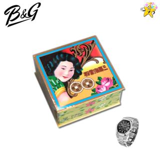 (พร้อมส่ง) ผงขัดเงิน ผงขัดเครื่องเงิน แหวน สร้อย นาฬิกา คุณภ…