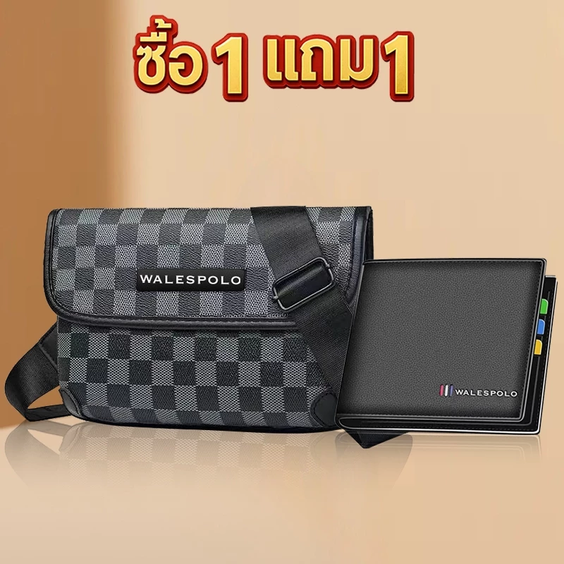 กระเป๋าสะพายข้าง Fashion bag สไตล์สปอร์ต หนังPU
