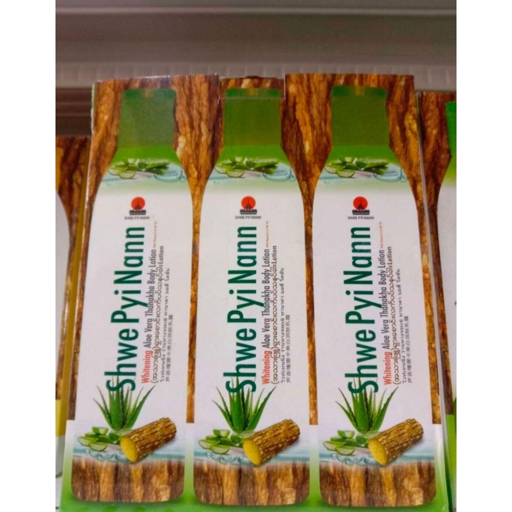 Shwe Pyi Nann ไวท์เทนนิ่งว่านหางจระเข้ทานาคาโลชั่น SPF20 (200ml.)