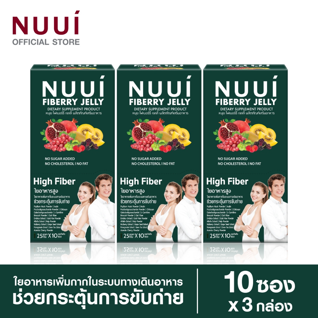 NUUI FIBERRY JELLY DIETARY SUPPLYMENT PRODUCT Helps stimulate bowel movements
