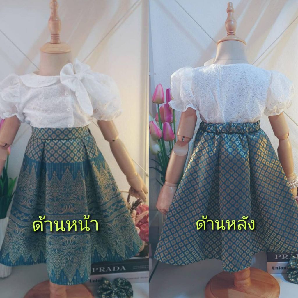 ชุดไทยเด็กหญิง3ชิ้น เสื้อลูกไม้เนื้อนิ่มมีซับใน+กระโปรงผ้าไหมเทียม+กิ๊บติดผม ลุคคุณหนูไฮโซ