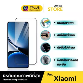 [🇹🇭ส่งไว งานกอริลลาFF] ฟิล์มกระจก REDMI K90 Ultra 15a-5G A7 K90 Max R70 A7 PRO a3 14c 13c 9a 10c 10