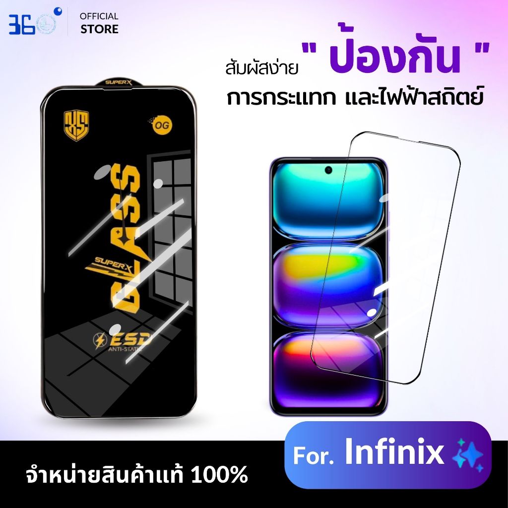 [🇰🇷งานเกาหลี OG] ฟิล์ม Infinix note7 note8 note11pro note12 note30 note30 note40