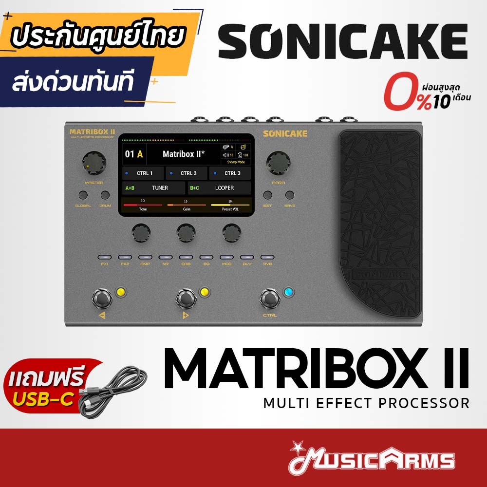 (ประกันศูนย์ไทย ส่งด่วนทันที) Sonicake Matribox II Multi Effect มัลติเอฟเฟค ของแท้ เมนู Eng รับประกั
