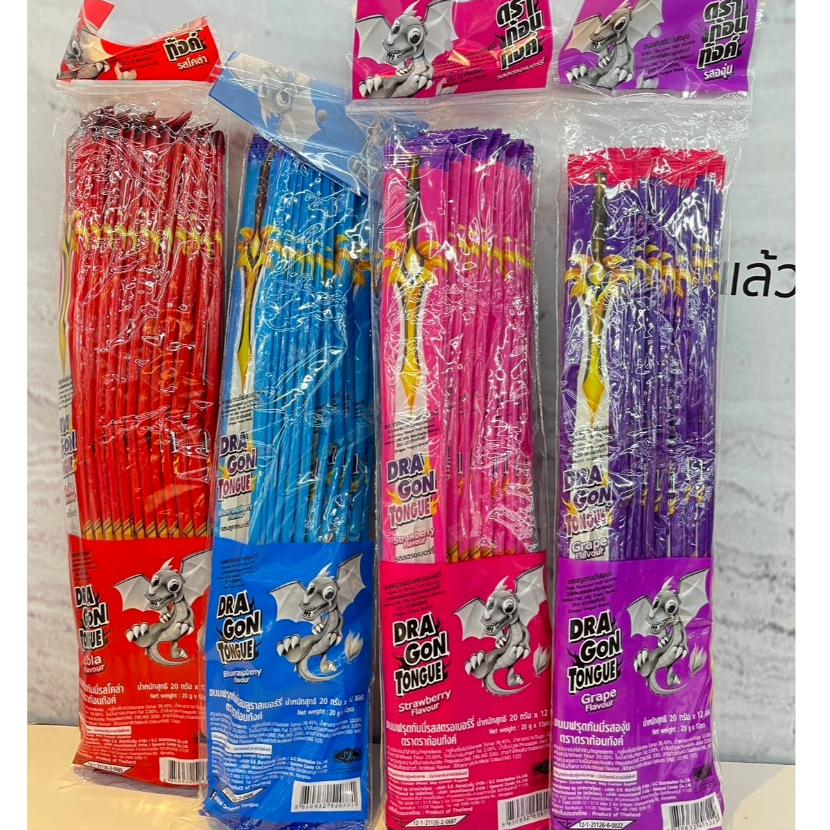 DRA GON TONGUE ตราก้อนทังค์ ขนมฟรุตกัมมี่ นำ้หนักสุทธิ 20 กรัม x 12 ซอง
