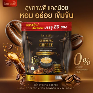 โปร 10 ห่อ กาแฟแจ่มใส กาแฟถั่งเช่า ความดัน เบาหวานทานได้