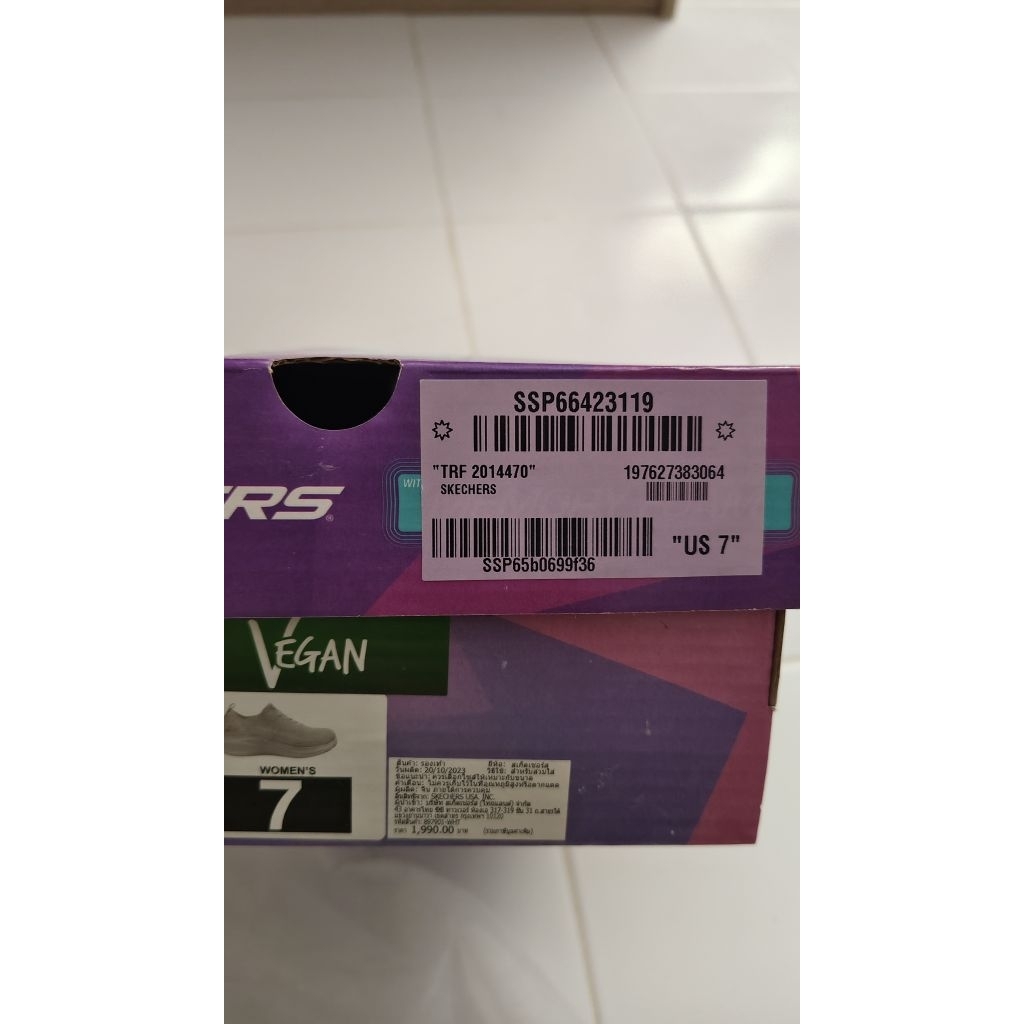 รองเท้าsketcher มือสอง