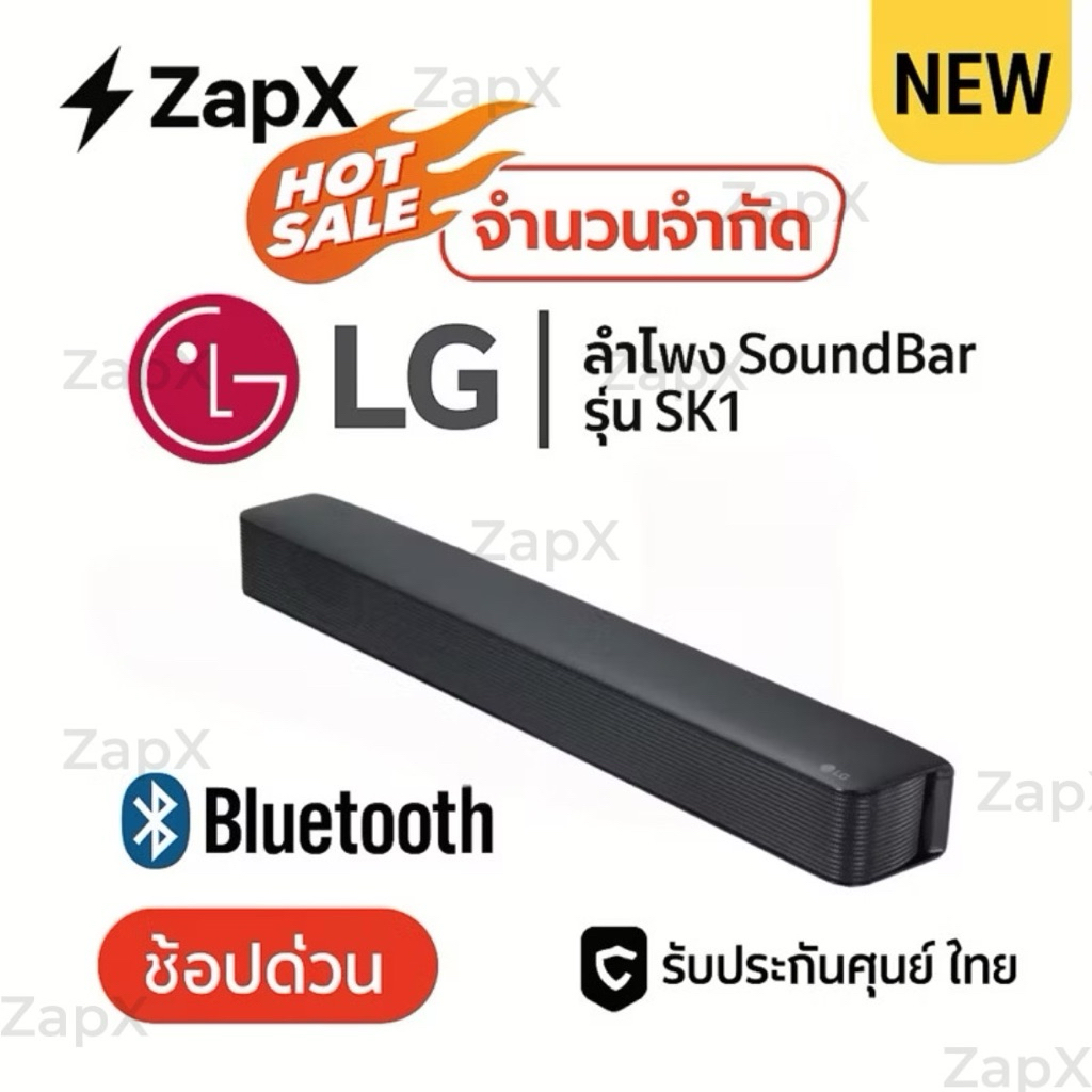 LG  SK1 Sound Bar พลังเสียง 40 วัตต์ รับประกันศูนย์ไทย