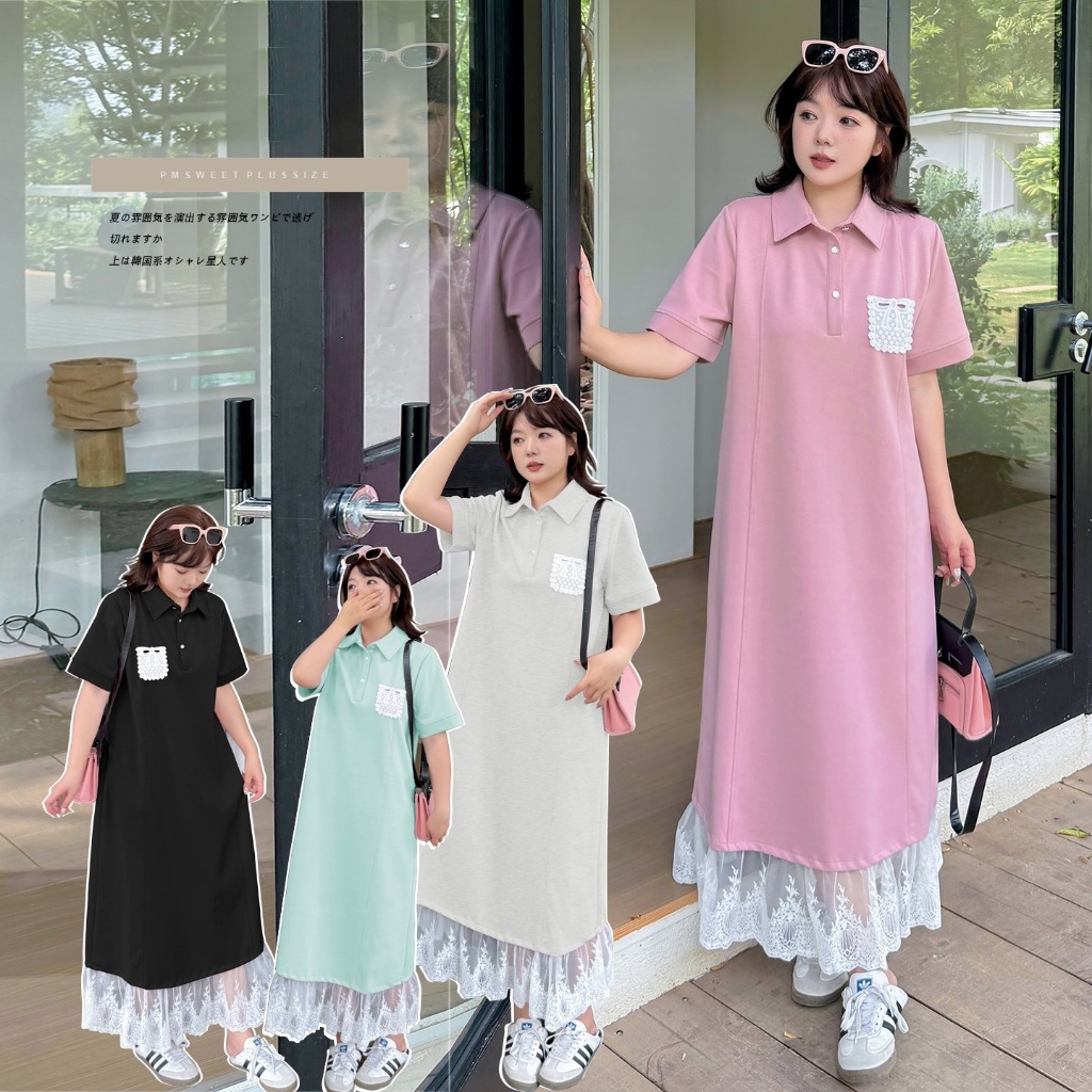[ 🔥อกถึง 50" ] : PMP2417 : พรีออเดอร์ ชุดเดรสเกาหลีไซส์ใหญ่  เดรสคอปกสีพาสเทลน่ารัก แต่งชายลูกไม้