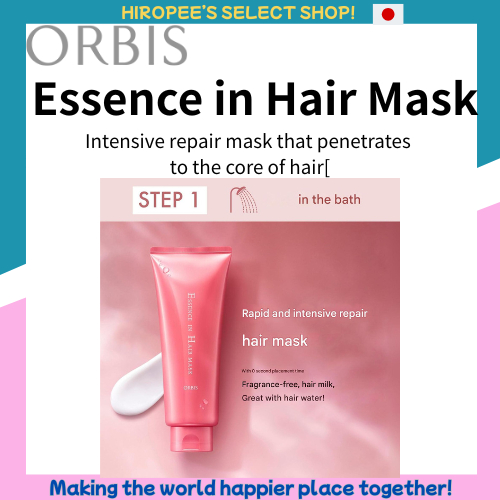 ORBIS Essence in Hair Mask~Intensive repair mask that penetrates to the core of hair[Ship fr JPN]