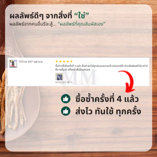YES เยส (2 กล่อง) ผลิตภัณฑ์เสริมอาหาร เพื่อผู้ชายที่ชอบดูแลสุขภาพ ประกอบด้วยสมุนไพร 11 ชนิด ของแท้