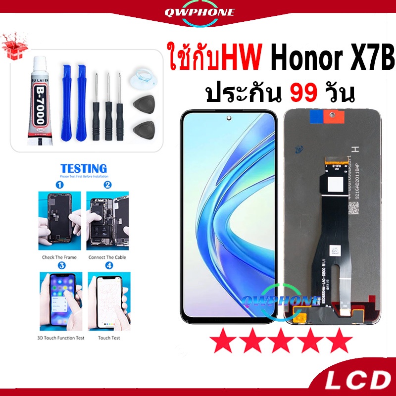 LCD ใช้กับ Honor X7B หน้าจอ+ทัช หน้าจอโทรศัพท์ หน้าจอ honorX7b จอแถมชุดไขควง+กาว