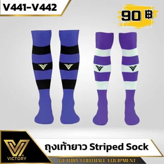 ถุงเท้าฟุตบอล แบบยาว Victory striped socks 15 สี