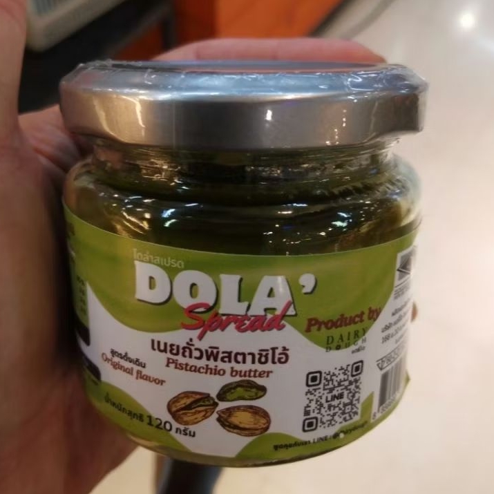 ecook​ นครสวรรค์​ เนยถั่ว​ พิตาชิโอ​ และ​ ไส้​ ชอกโกแลต​ ดูไบ​ V​ daily​ dough​ dola spread​ 120-160